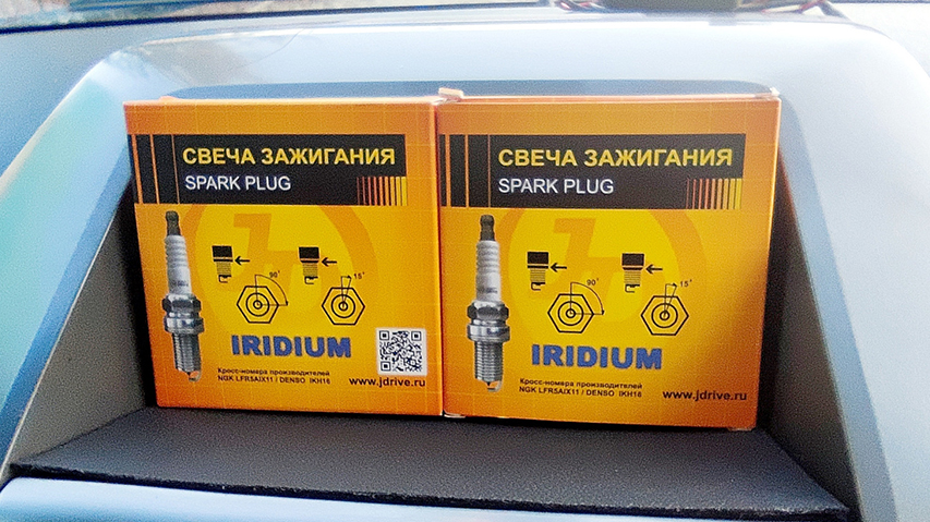 Свечи зажигания ⋆ JUST DRIVE